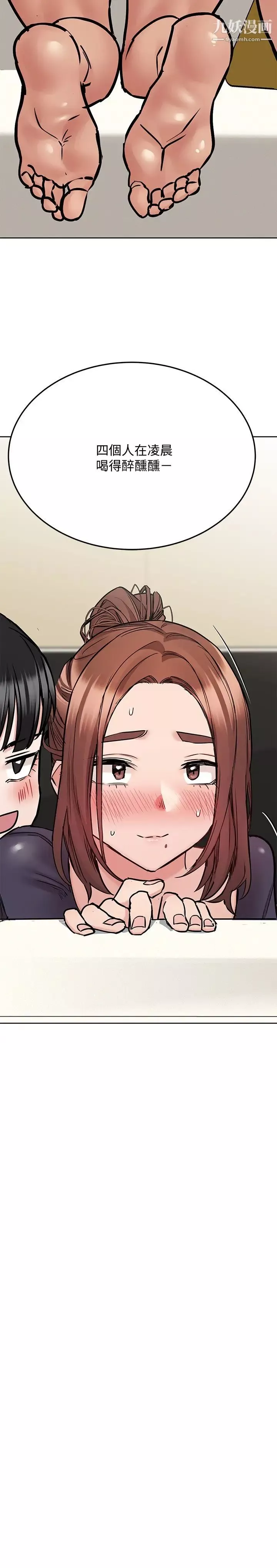 要对妈妈保密唷!-第39话-顶楼泳池啪啪啪 - 图片 27