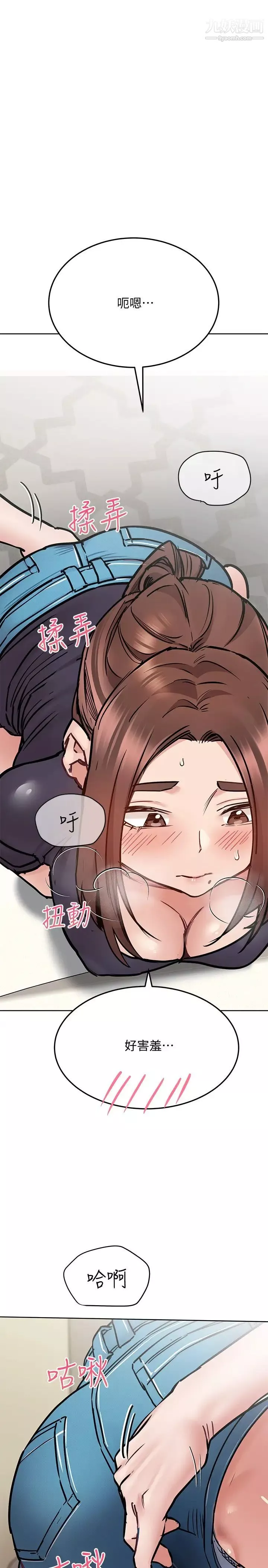 要對媽媽保密唷!第39話-頂樓泳池啪啪啪