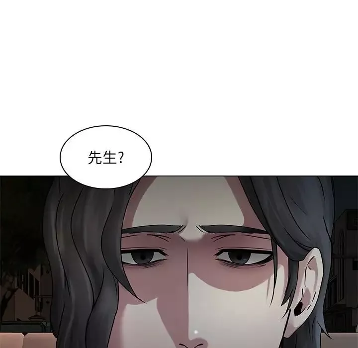 二十岁-第43话 - 图片 31