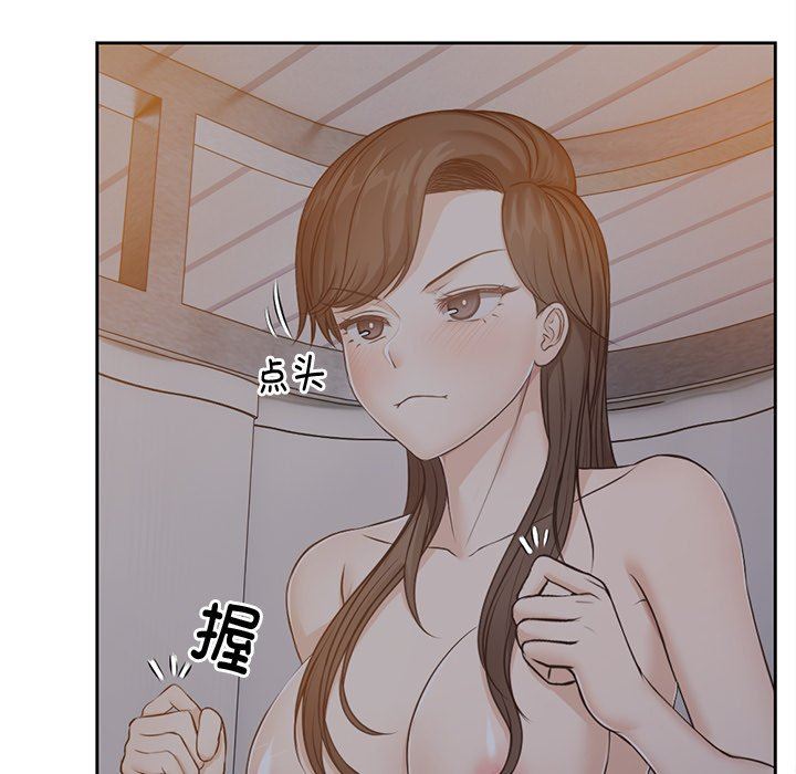 第一次失忆第5话