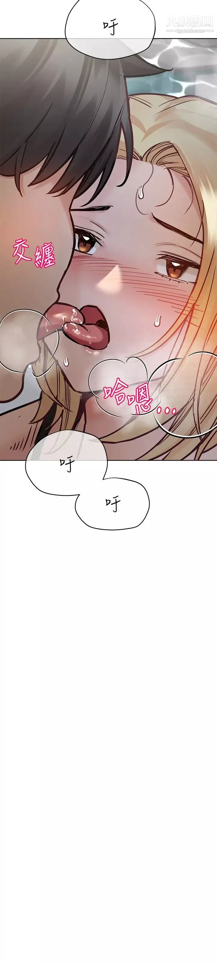 要對媽媽保密唷!第39話-頂樓泳池啪啪啪