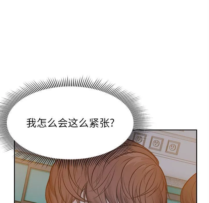 第一次失憶第5話