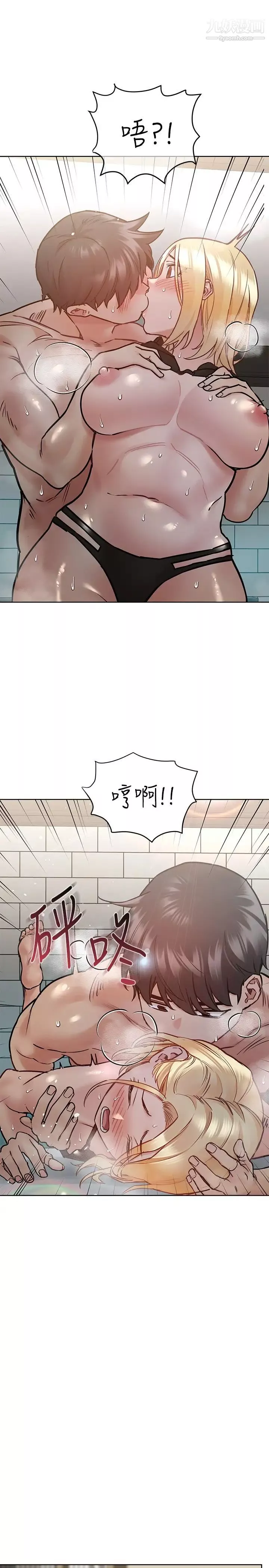 要對媽媽保密唷!第39話-頂樓泳池啪啪啪