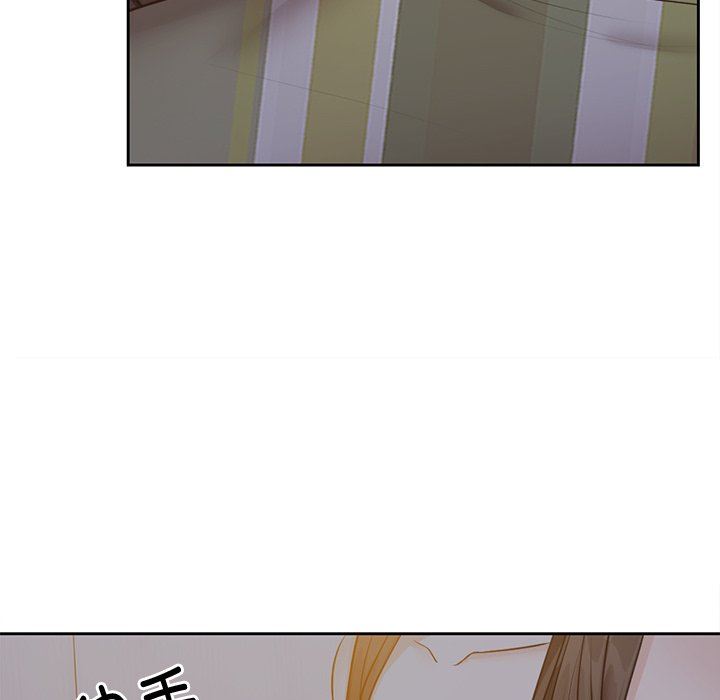 第一次失憶第5話