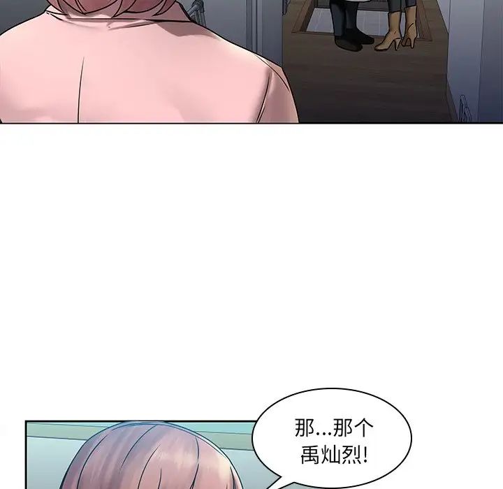 二十岁第43话