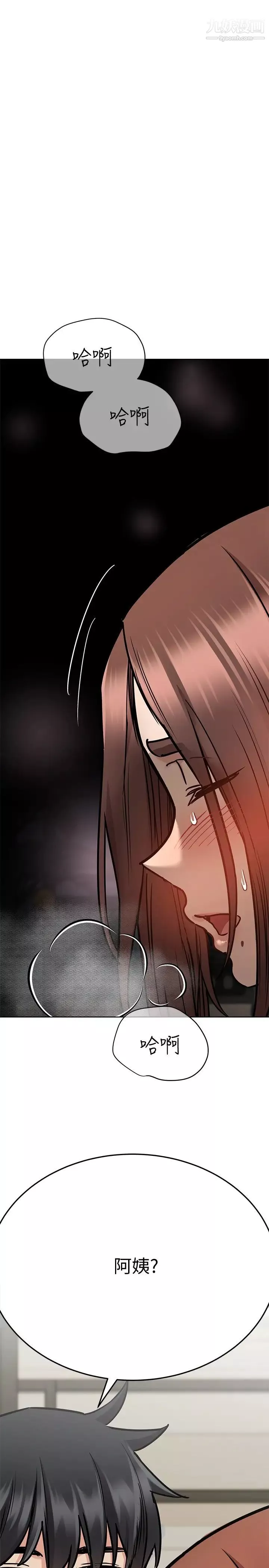 要对妈妈保密唷!-第39话-顶楼泳池啪啪啪 - 图片 44