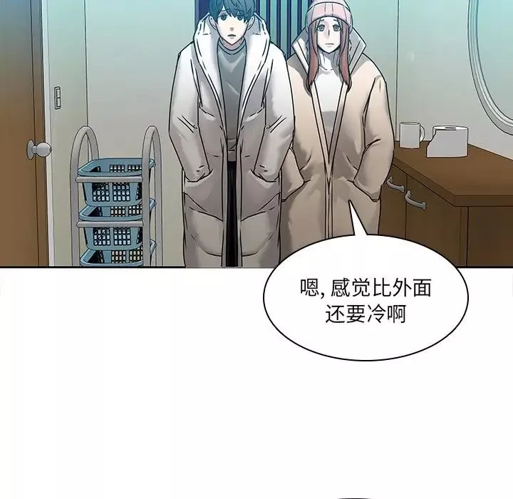 二十歲第43话
