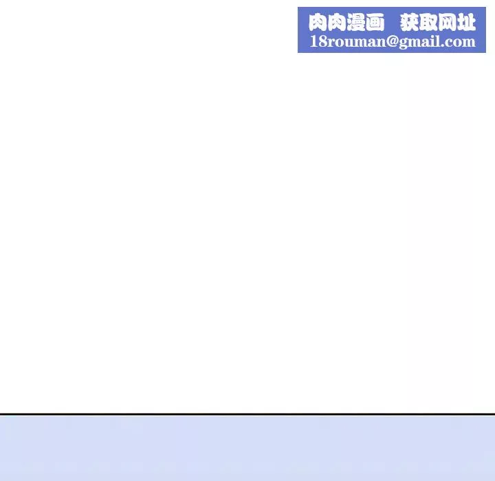二十歲第43话