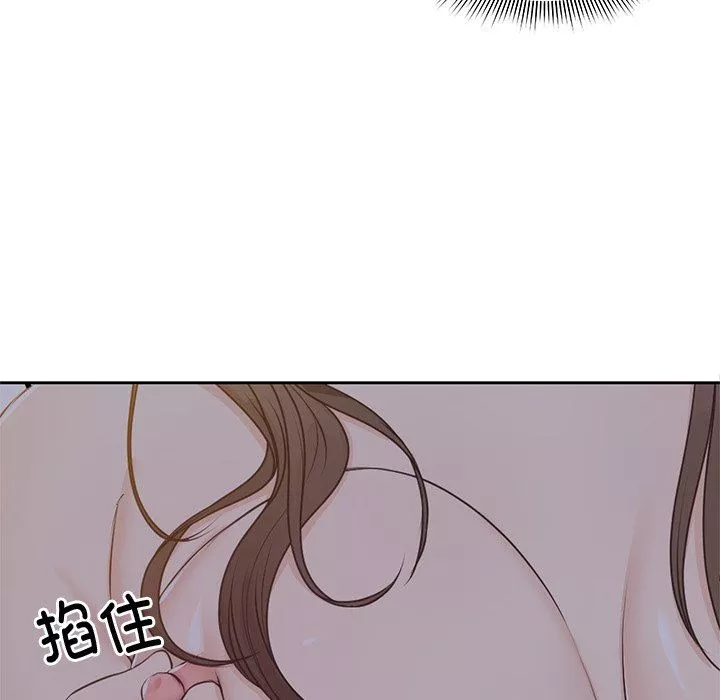 第一次失忆-第5话 - 图片 29