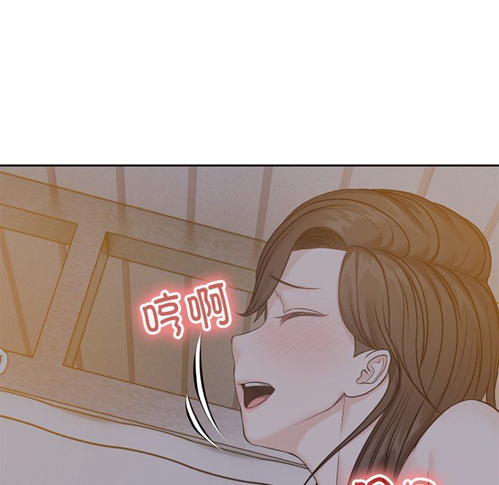 第一次失憶第5話