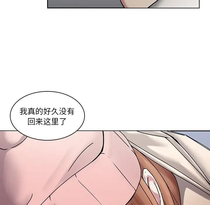 二十岁第43话