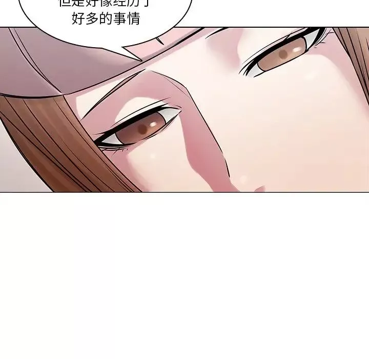 二十岁-第43话 - 图片 55