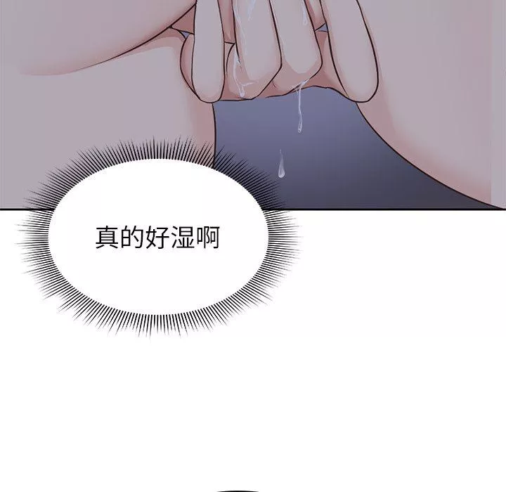 第一次失憶第5話