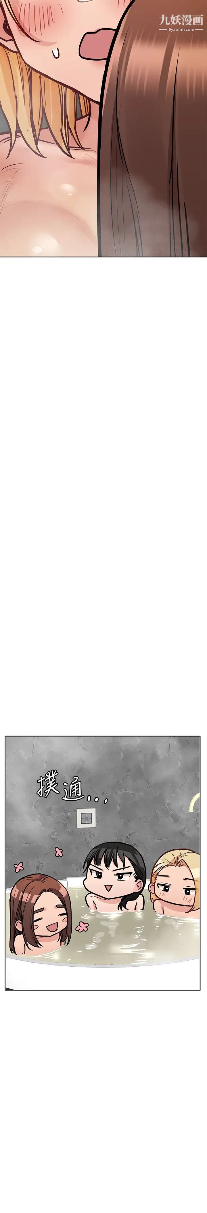 要对妈妈保密唷!第40话-志钧,一起来泡澡吧