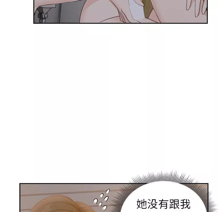 第一次失忆-第5话 - 图片 60
