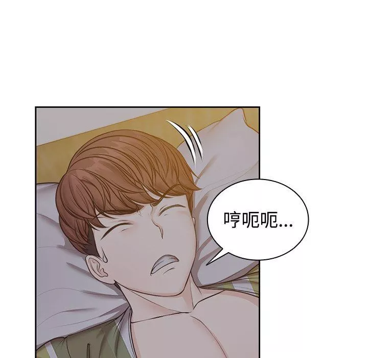 第一次失忆-第5话 - 图片 64