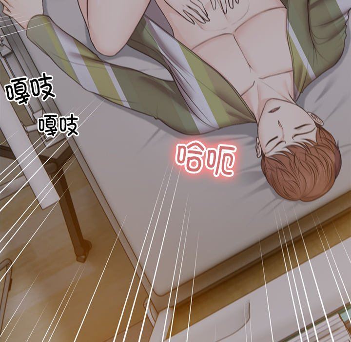 第一次失忆第5话