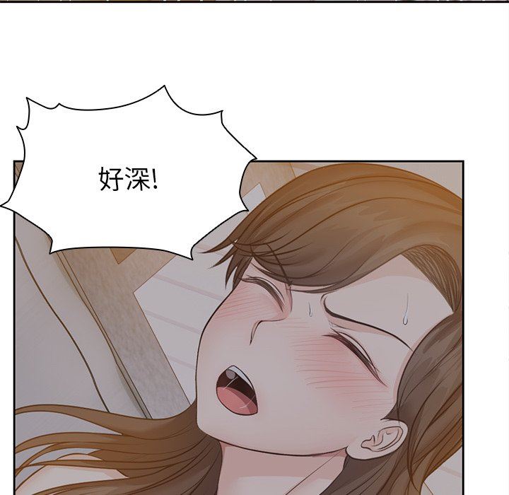 第一次失憶第5話