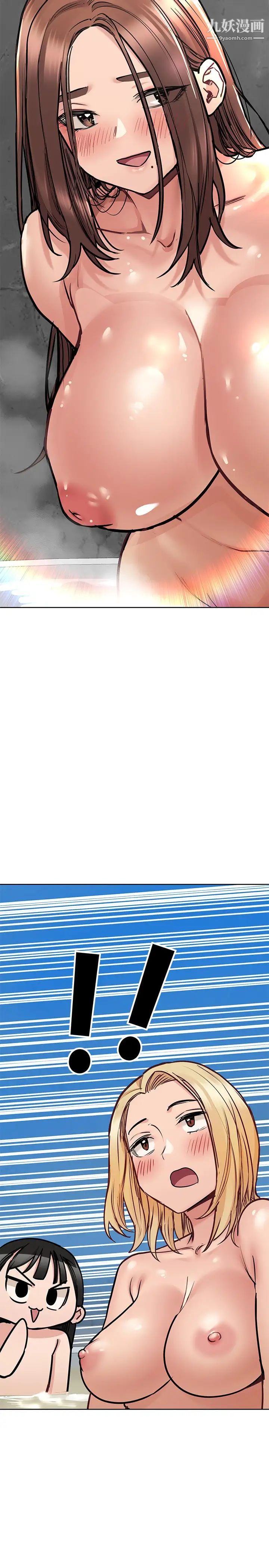 要對媽媽保密唷!第40話-志鈞，一起來泡澡吧