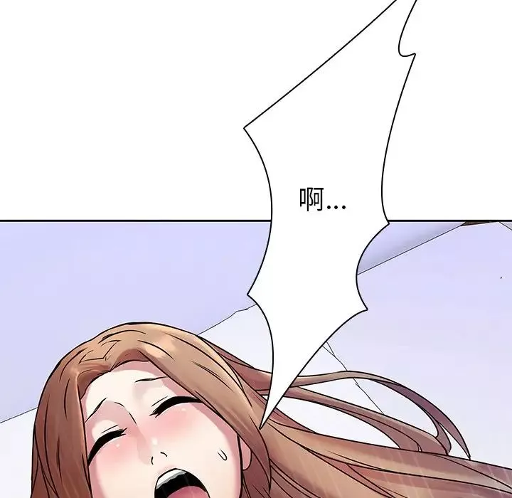 二十歲第43话