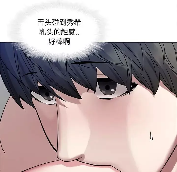 二十岁-第43话 - 图片 94