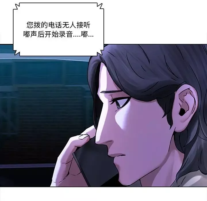 二十歲第44话