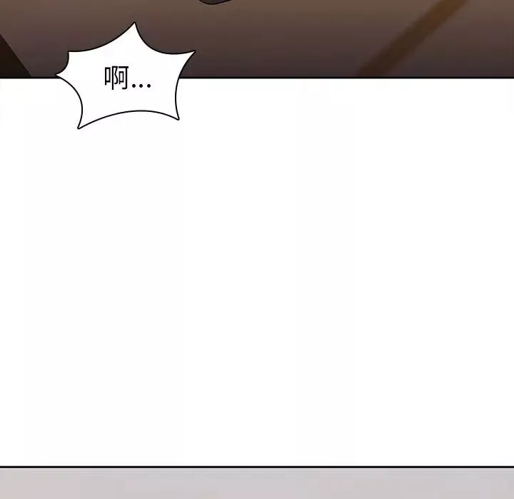 二十歲第44话