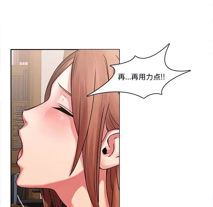 二十歲第44话