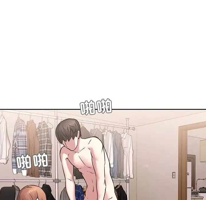 二十歲第44话