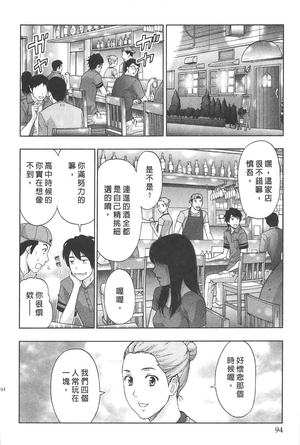 [东タイラ]纠缠的办公室[中国翻訳][东タイラ]纠缠的办公室[中国翻訳]