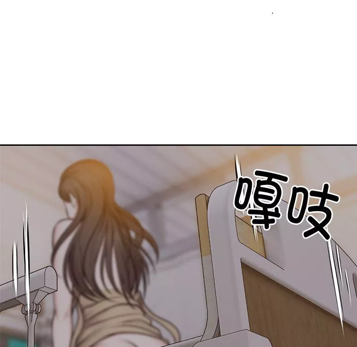 第一次失憶第5話