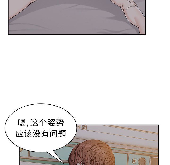 第一次失忆第5话