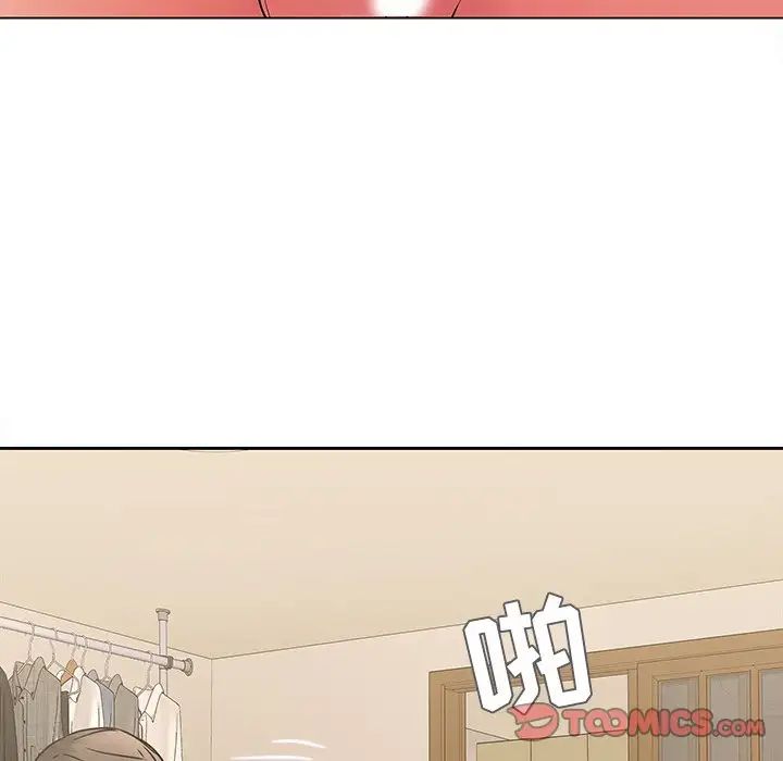 二十岁第44话