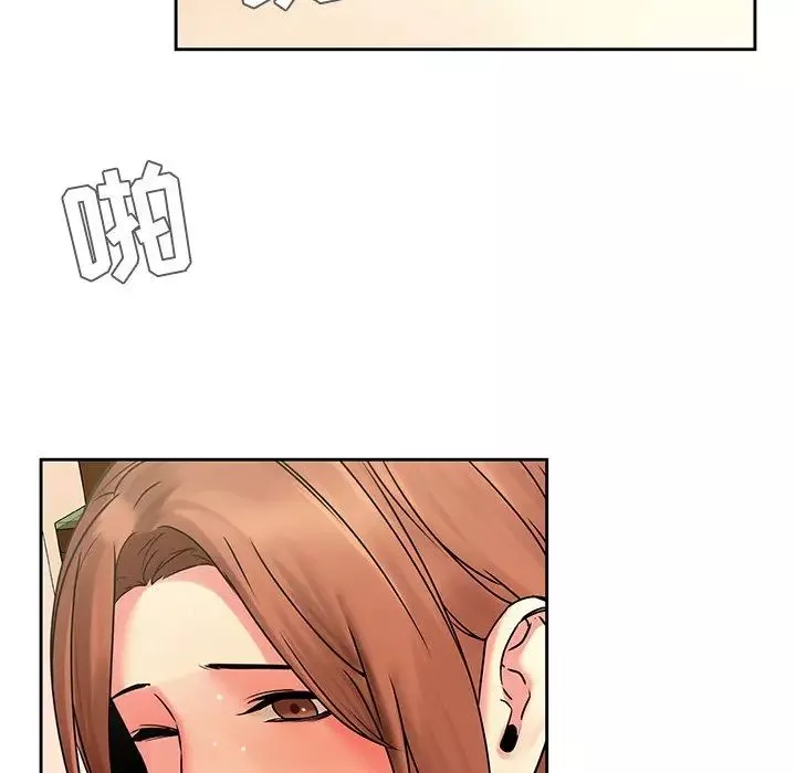二十歲第44话