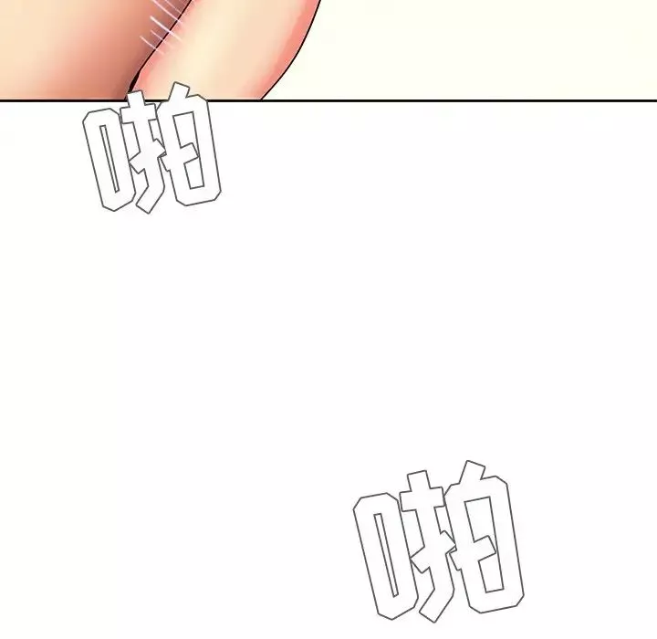 二十岁-第44话 - 图片 40
