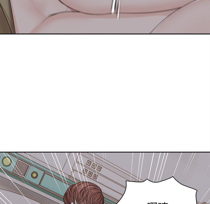 第一次失憶第5話