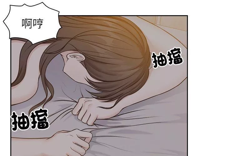 第一次失憶第6話