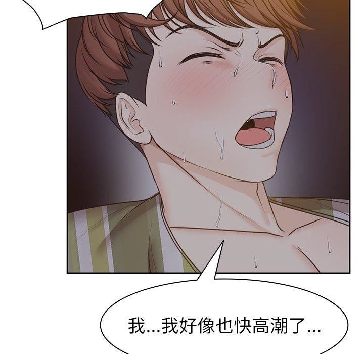 第一次失忆第6话