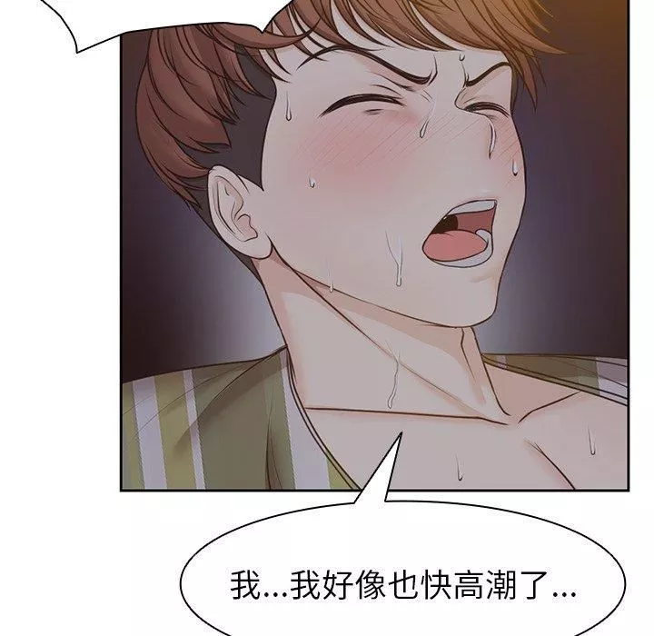 第一次失忆-第6话 - 图片 6