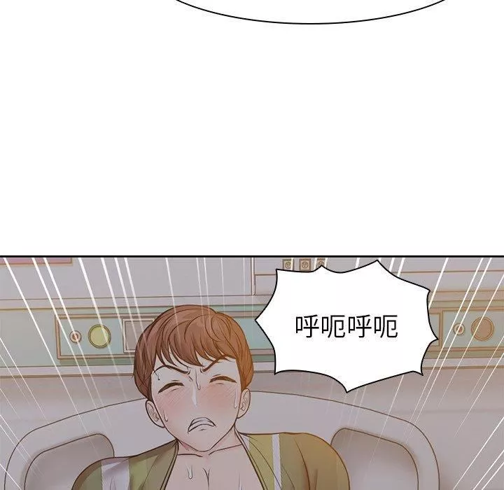 第一次失憶第6話