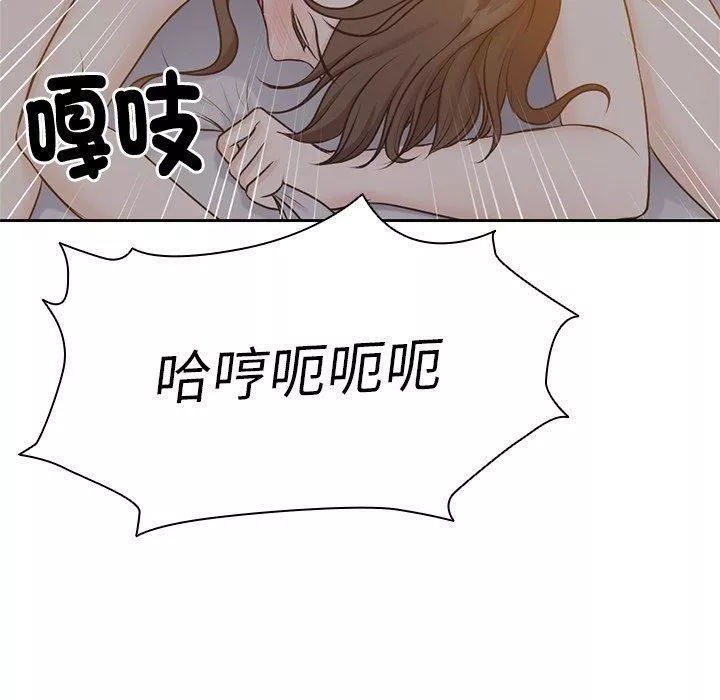 第一次失忆-第6话 - 图片 9