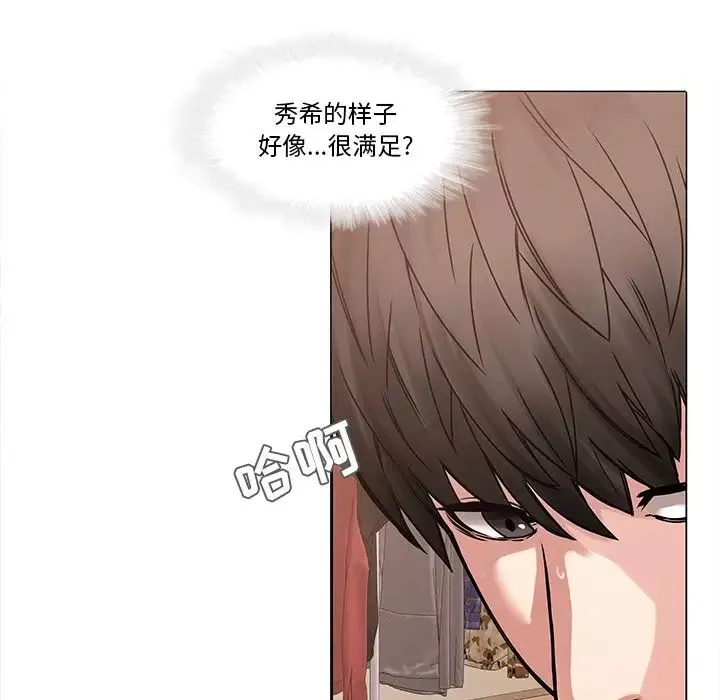 二十歲第44话