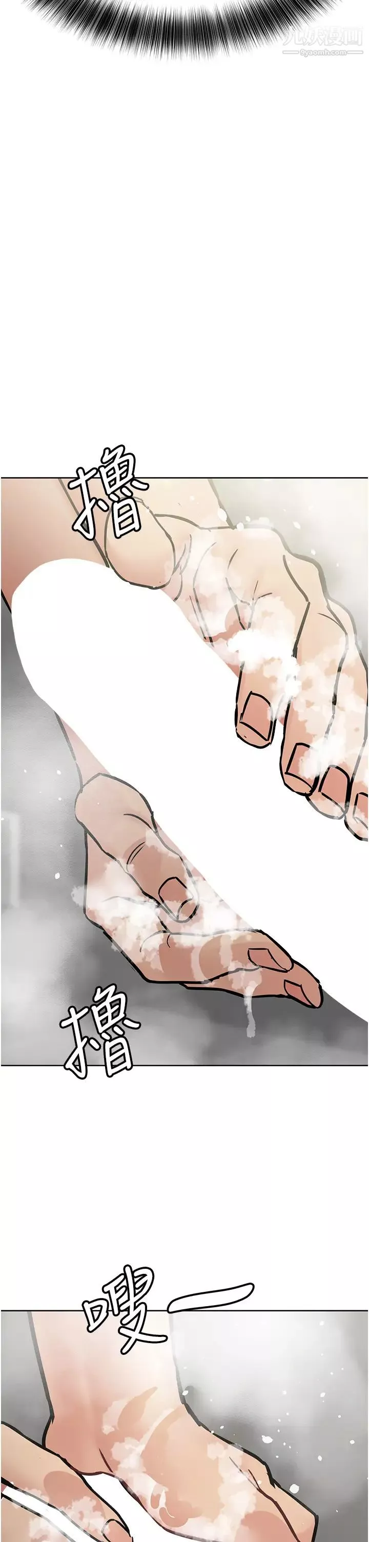 要对妈妈保密唷!-第41话-最「紧密结合」的傢人关係 - 图片 47