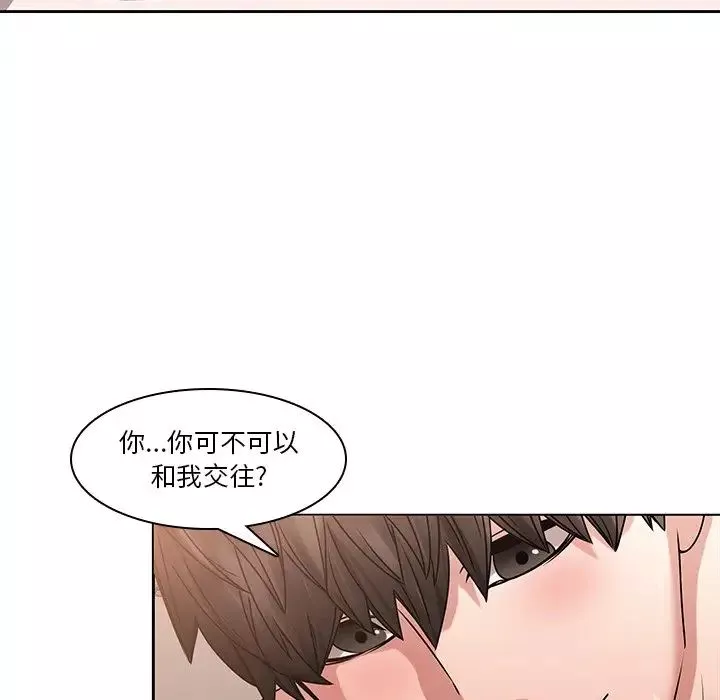 二十岁-第44话 - 图片 62