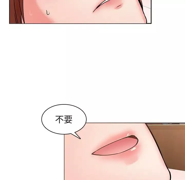 二十岁-第44话 - 图片 64