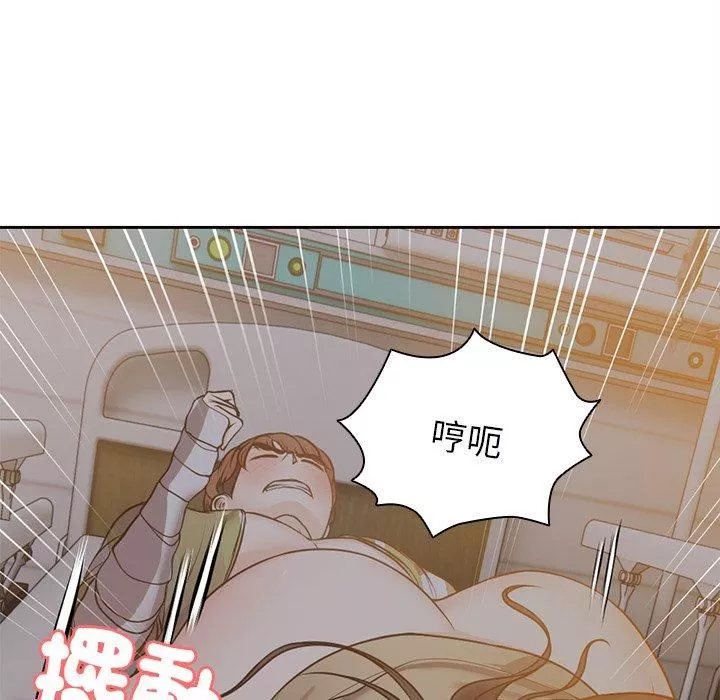 第一次失忆-第6话 - 图片 21