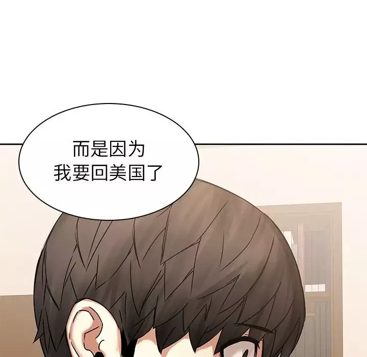 二十歲第44话