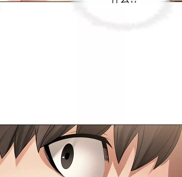 二十歲第44话