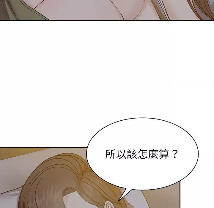 第一次失憶第6話