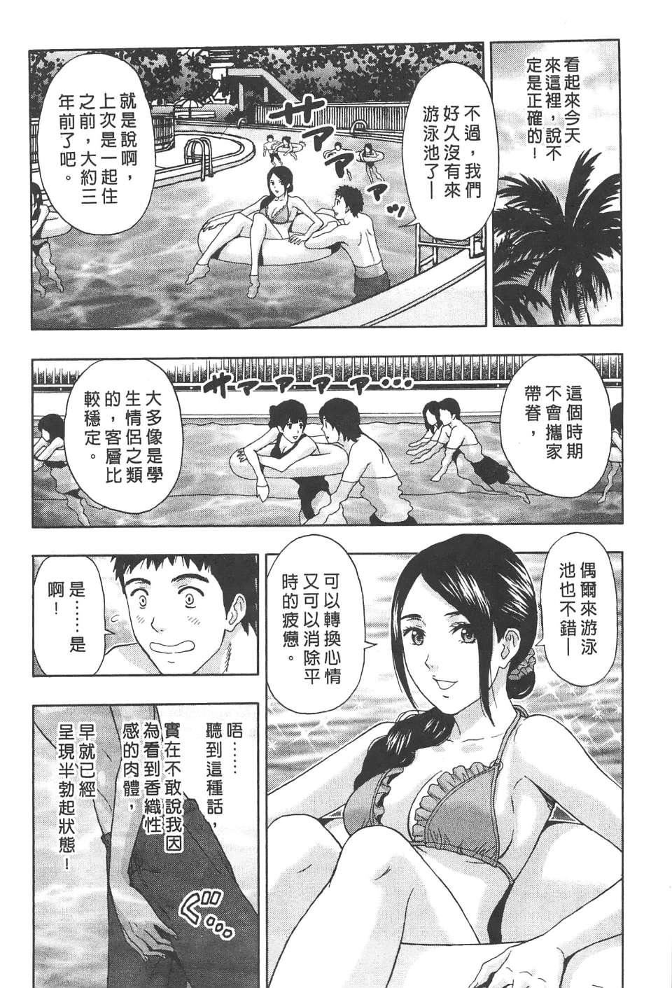 [東タイラ]糾纏的辦公室[中國翻訳][東タイラ]糾纏的辦公室[中國翻訳]